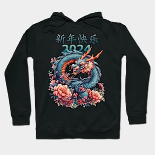 Chinese Dragon Fantasy: Floral Celebration 2024 Hoodie